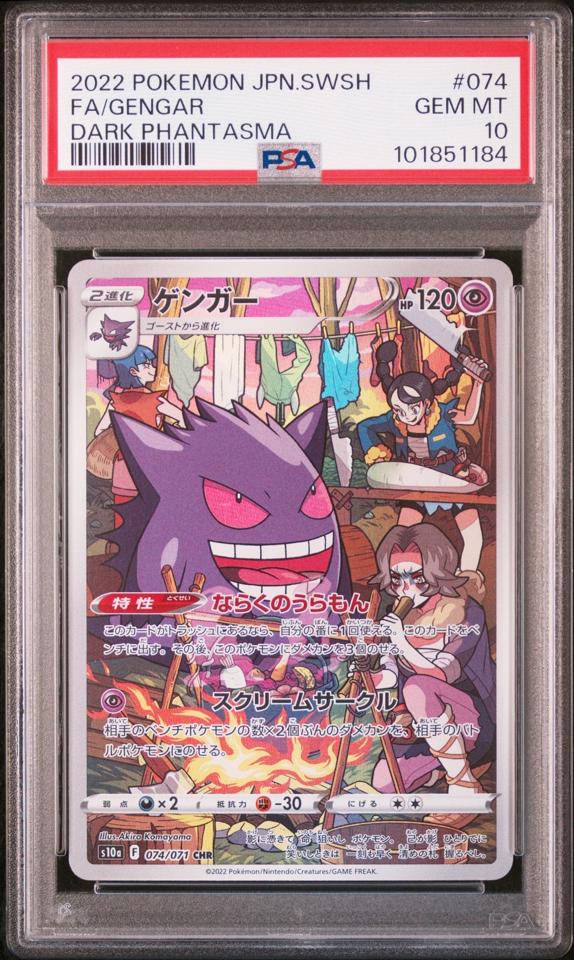 Gengar #074 - Dark Phantasma - PSA 10 (forside)