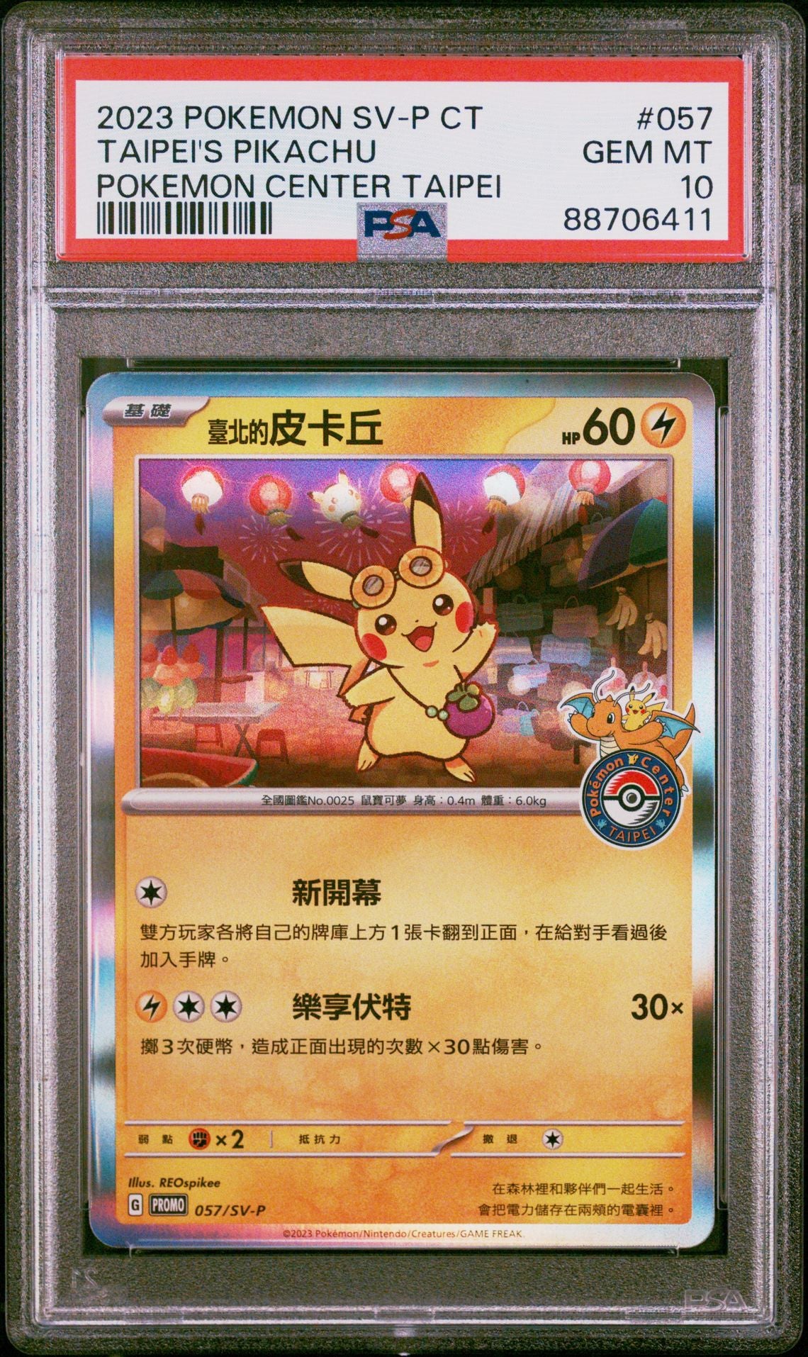 Taipei's Pikachu #057 SV-P Promo PSA 10 - forside