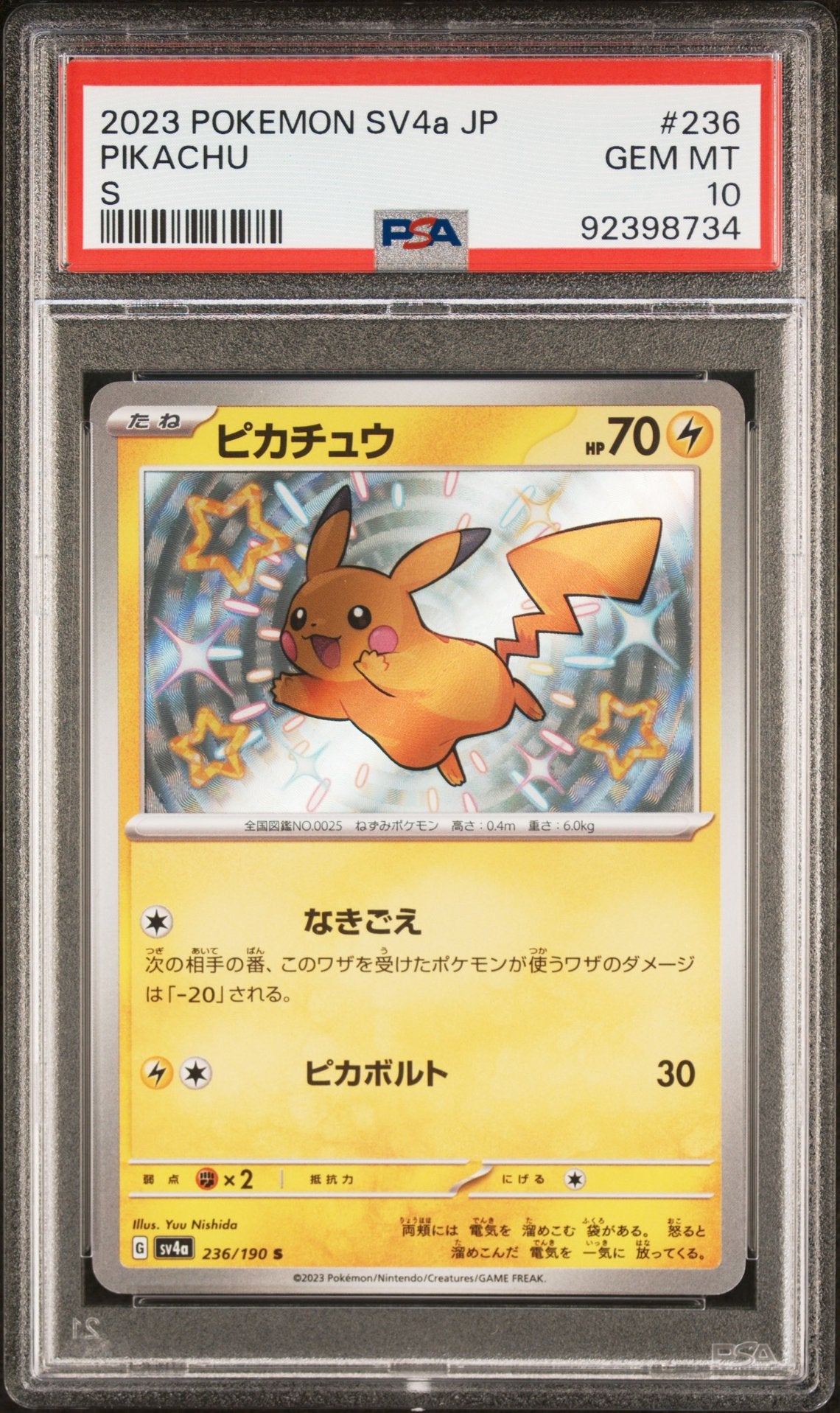 Pikachu #236 - Shiny Treasure ex - PSA 10 (forside)