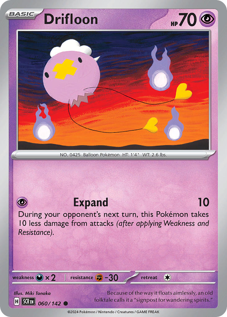 Drifloon⁣ - Stellar Crown⁣ (Common)⁣ [060] English / Near Mint / Normal