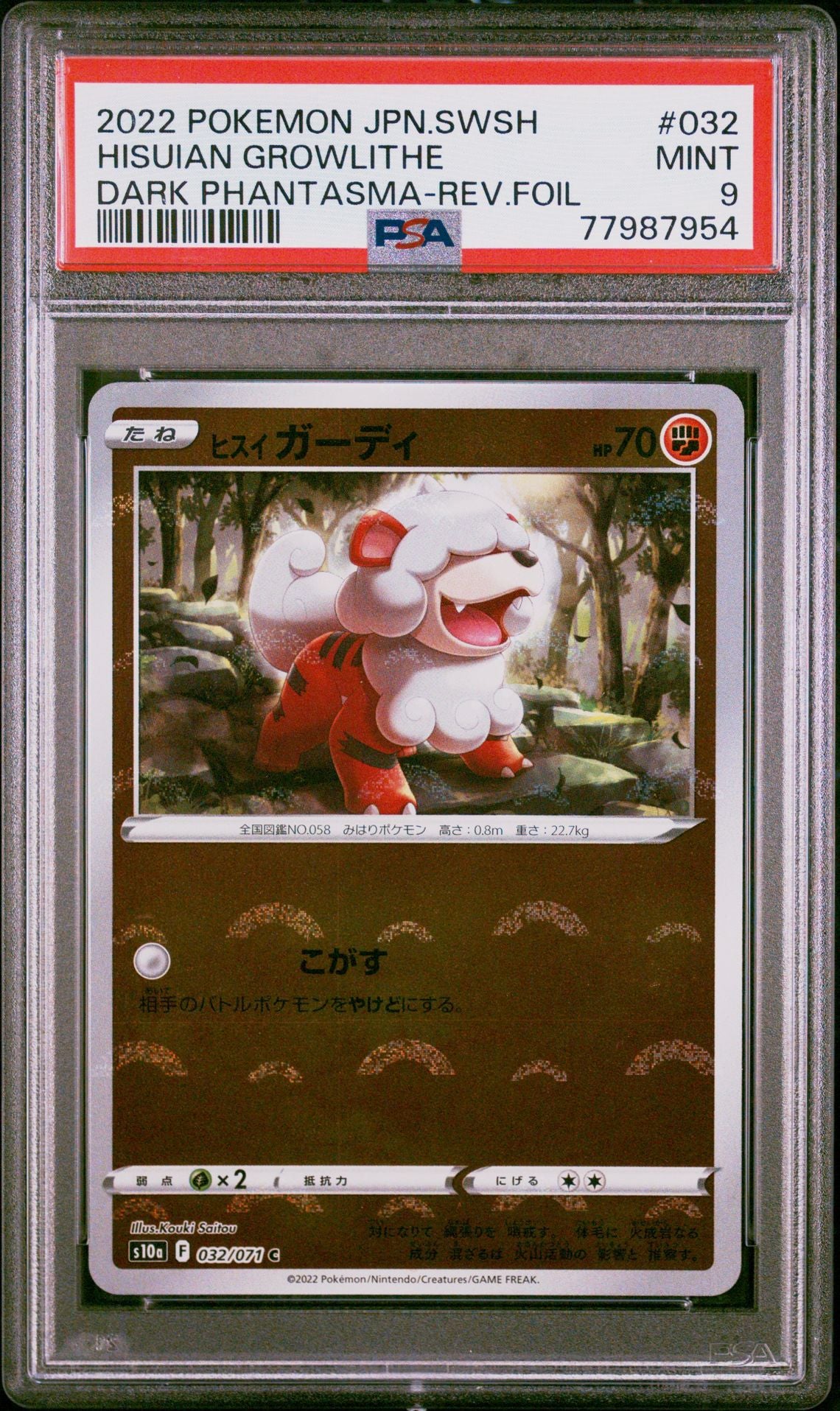 Hisuian Growlithe #032 Dark Phantasma PSA 9 - forside
