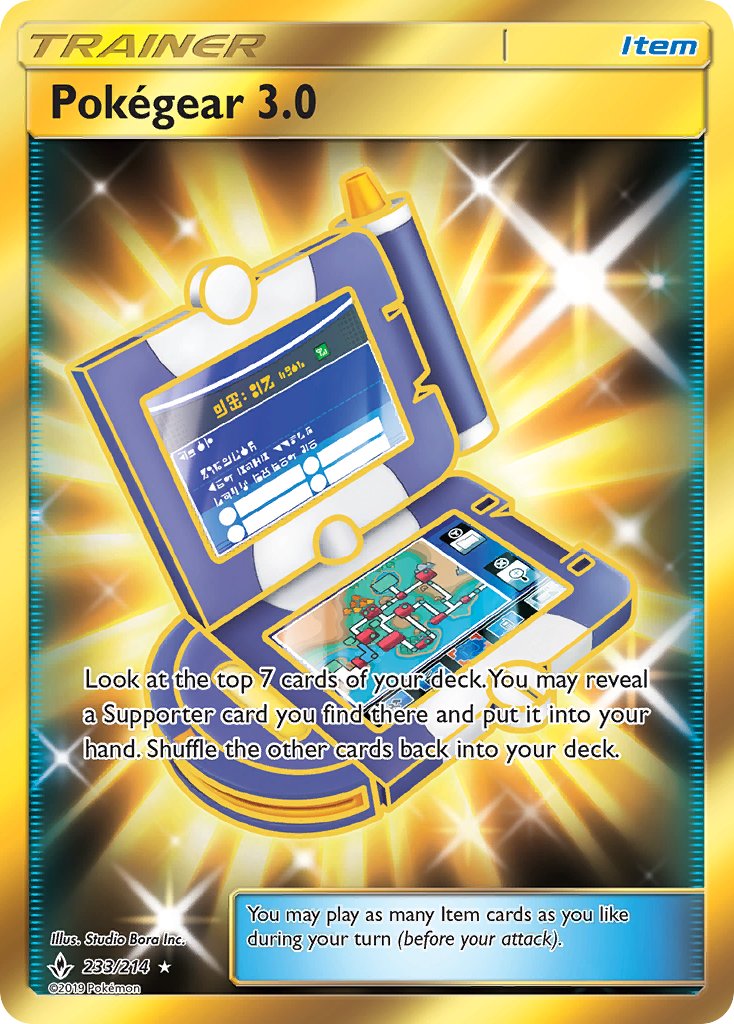Pokégear 3.0 - Unbroken Bonds (Secret Rare) [UNB-233] English / Near Mint / Normal