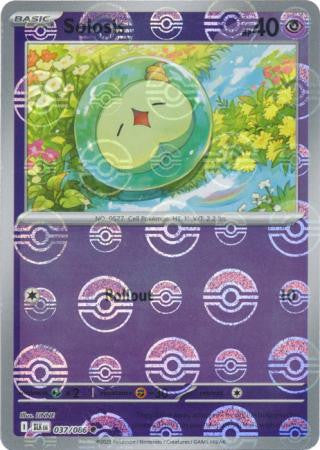 Solosis⁣ - Black Bolt: Poké Ball Foil (Common)⁣ [037] English / Near Mint / Reverse-Holo Normal